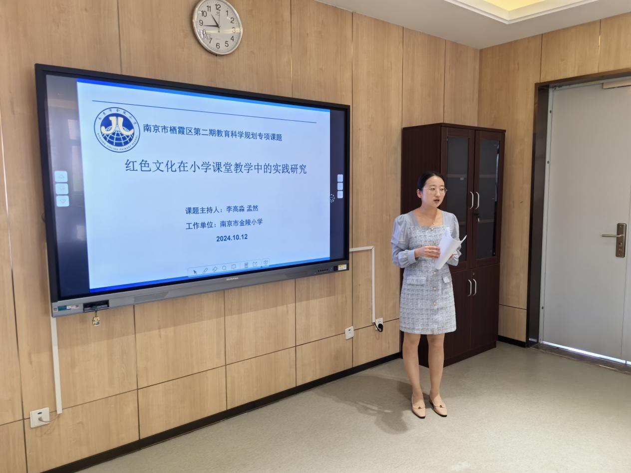 【湖畔·科研引领】时光不负耕耘者 砥砺前行谱新篇——栖霞区“十四五”规划课题、第二批专项课题结题论证_html_m71515d0b.jpg