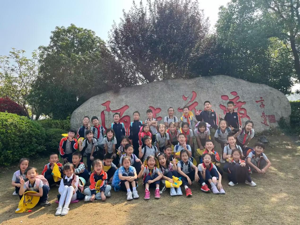 【湖畔·学生活动】感受自然之美——金陵小学（仙林湖校区）二年级秋季综合实践活动_html_m5b7168ab.jpg