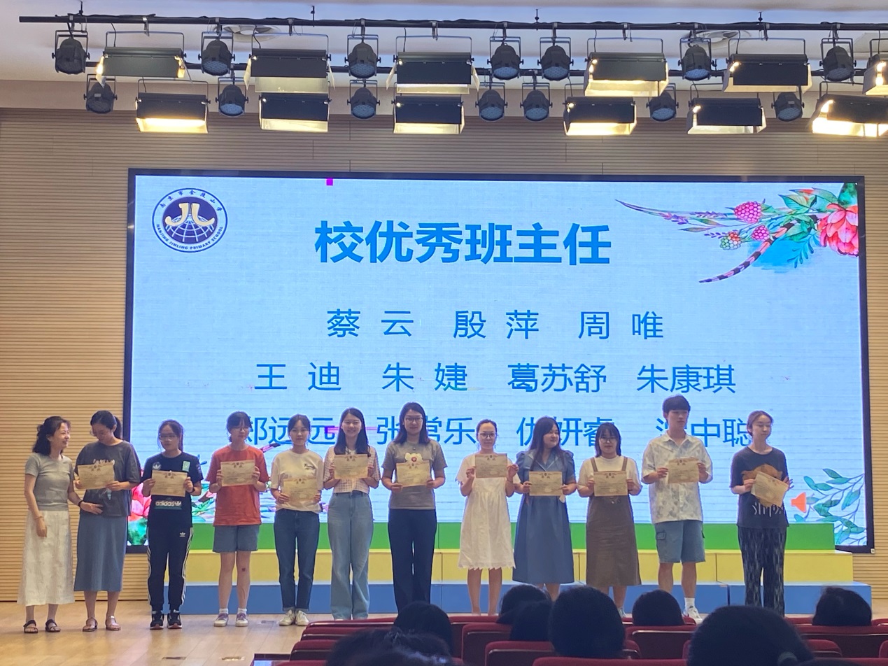 【湖畔光影】2021-2022学年第二学期期末班主任配班总结表彰会_html_22e5e60d.jpg