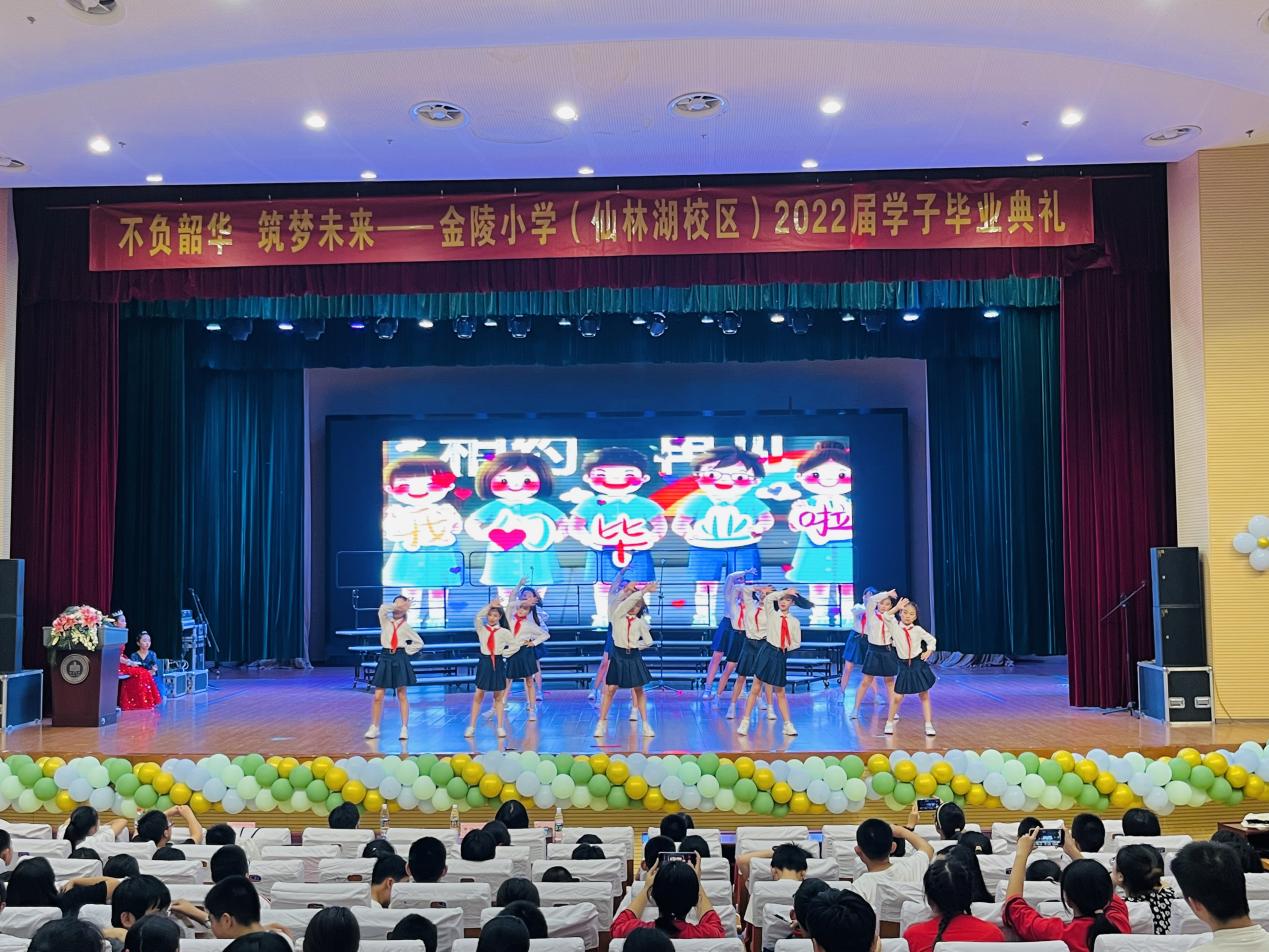 【湖畔光影】不负韶华，筑梦未来 ——金陵小学（仙林湖校区）2016级六年级毕业典礼_html_281b9a93.jpg