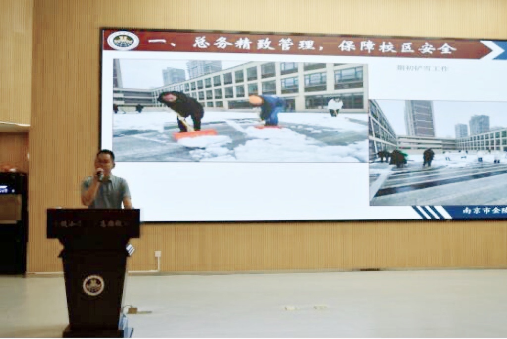 【博学广志】笃行不怠勇担当 行远自迩启新程——2021-2022年度中层领导述职大会_html_m51adb52b.jpg