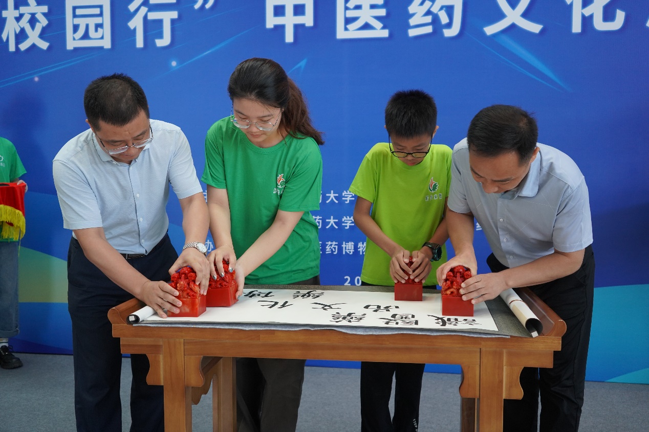 【博学广志】识医药，品文化，乐传承——“岐黄校园行”中医药文化游学夏令营顺利开营_html_m10bad37c.jpg