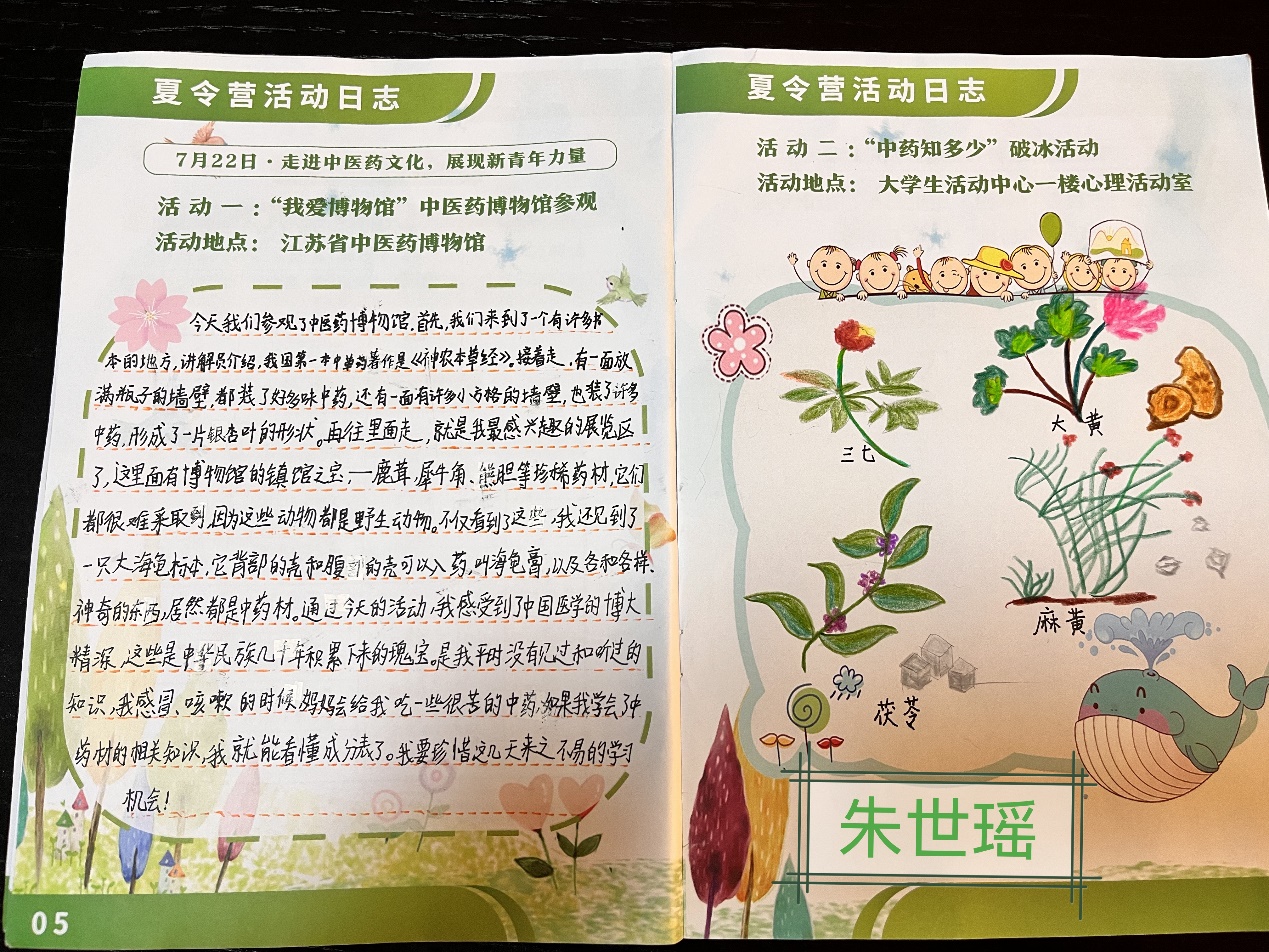 【博学广志】识医药，品文化，乐传承——“岐黄校园行”中医药文化游学夏令营顺利开营_html_m18904743.jpg