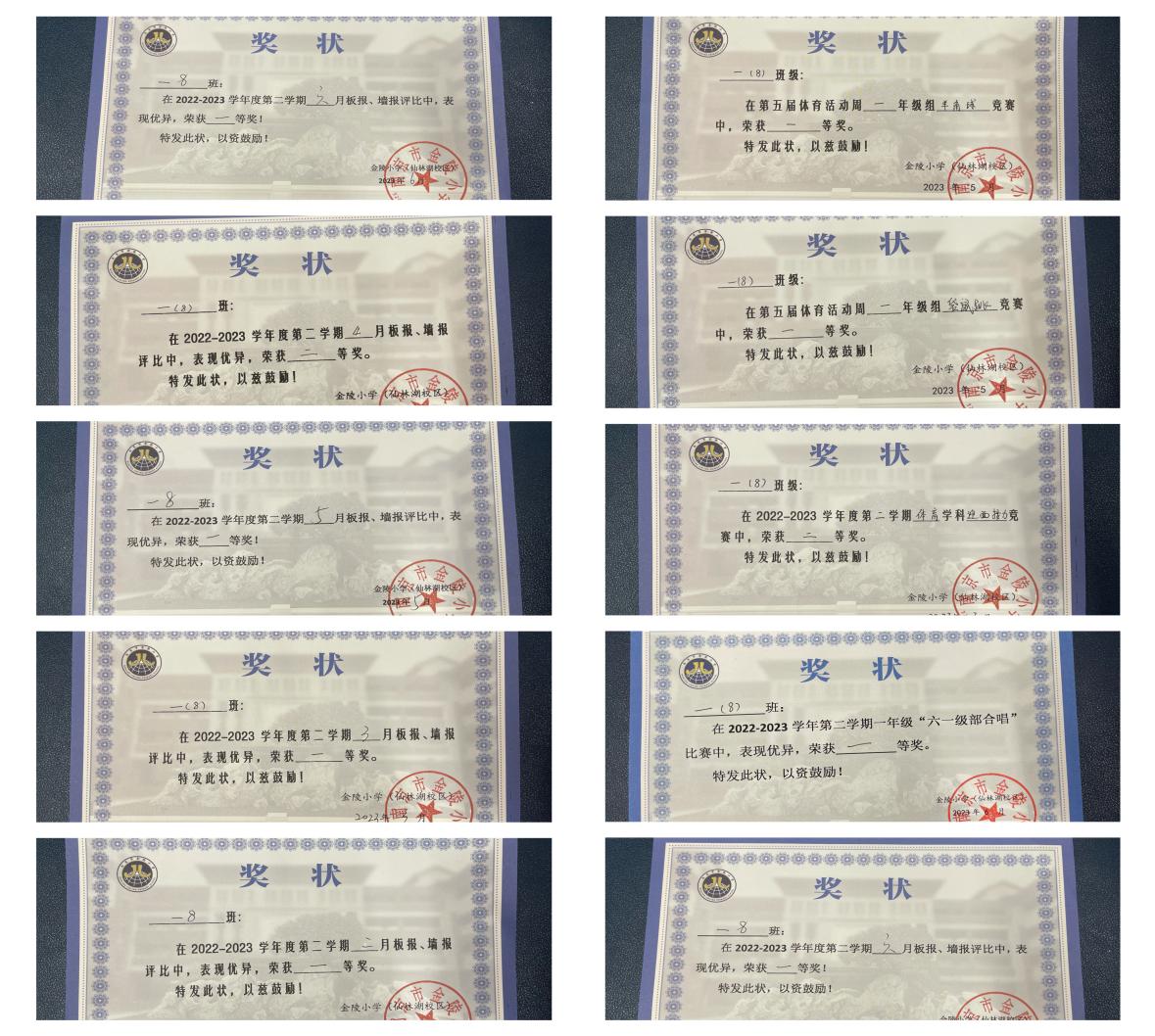 【湖畔·先锋示范】凝心聚力向未来——2022-2023学年先进班集体事迹介绍（5）_html_m1c0f03e8.jpg