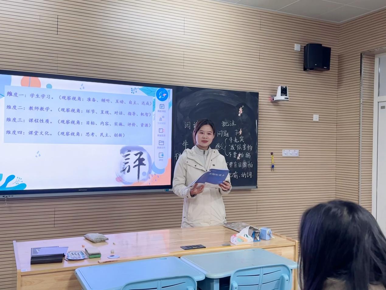 【博学广志】情理相融，学用批注——记金陵小学广志路校区语文教研组第五次校本主题研修_html_5f70f459.jpg