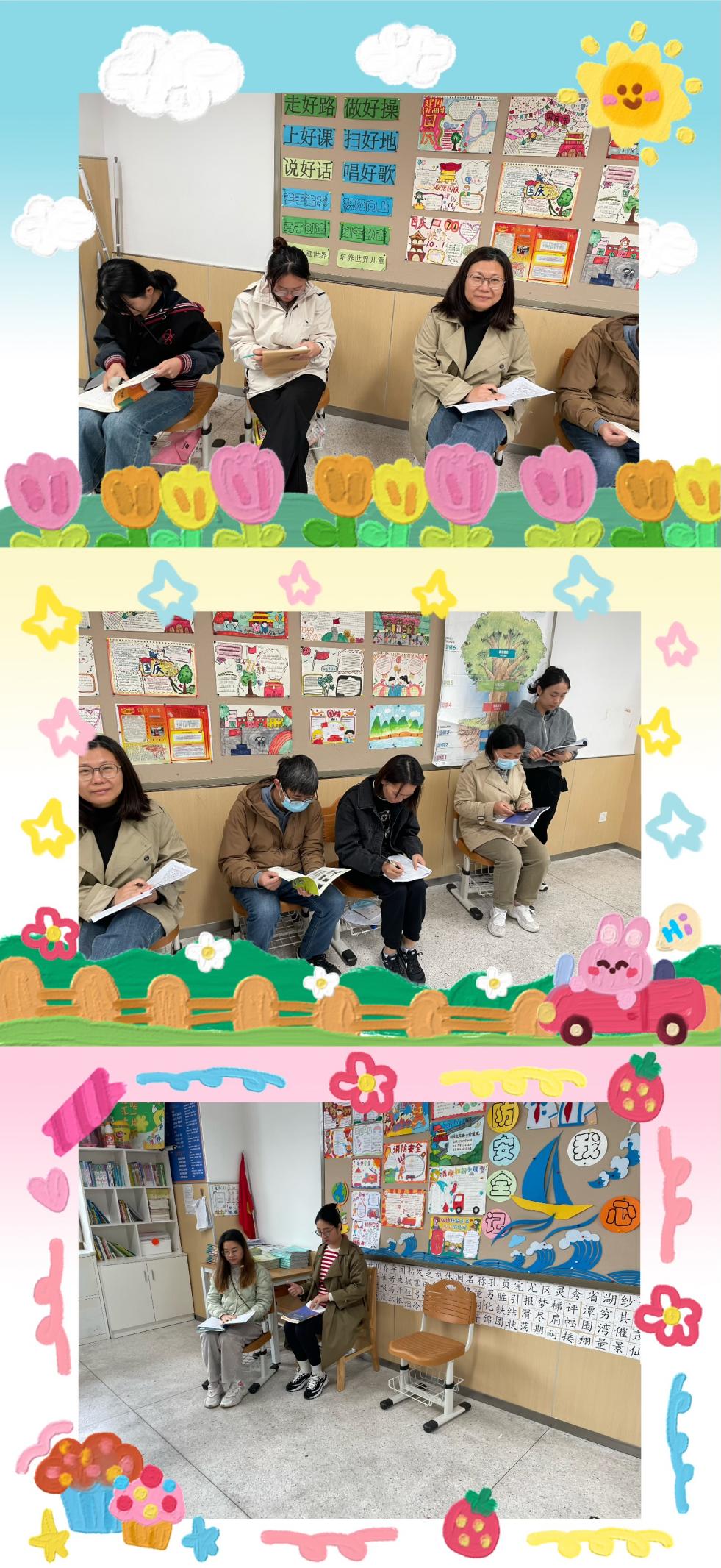 【湖畔·童化课堂】跳出井，遇见更好的自己——语文校本研修之课例研讨_html_66a80c5f.jpg