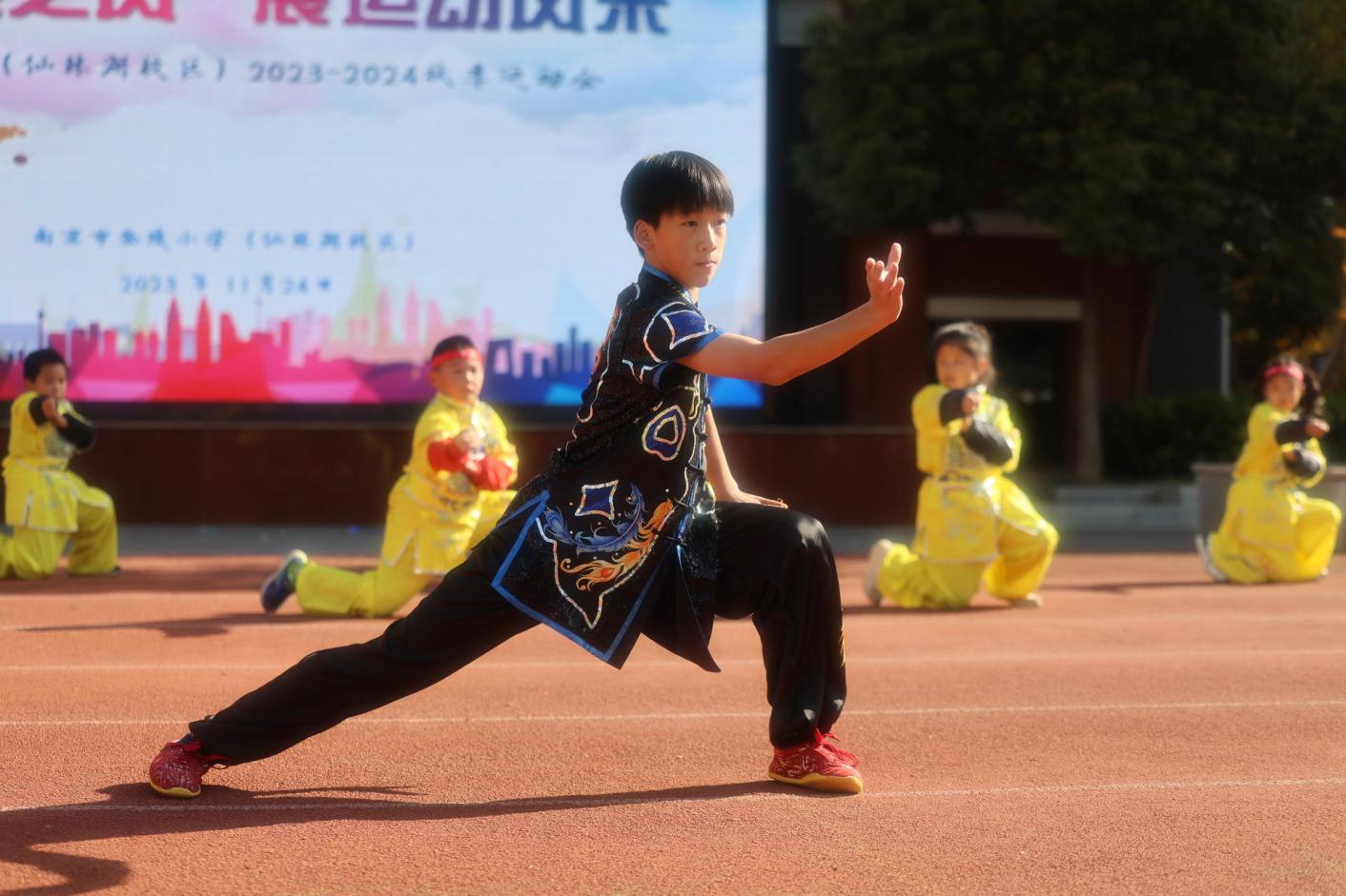 【湖畔·家校共育】“乘亚运之风  展运动风采”——金陵小学（仙林湖校区）2023—2024学年秋季运动会开幕式_html_6b2f2728.jpg