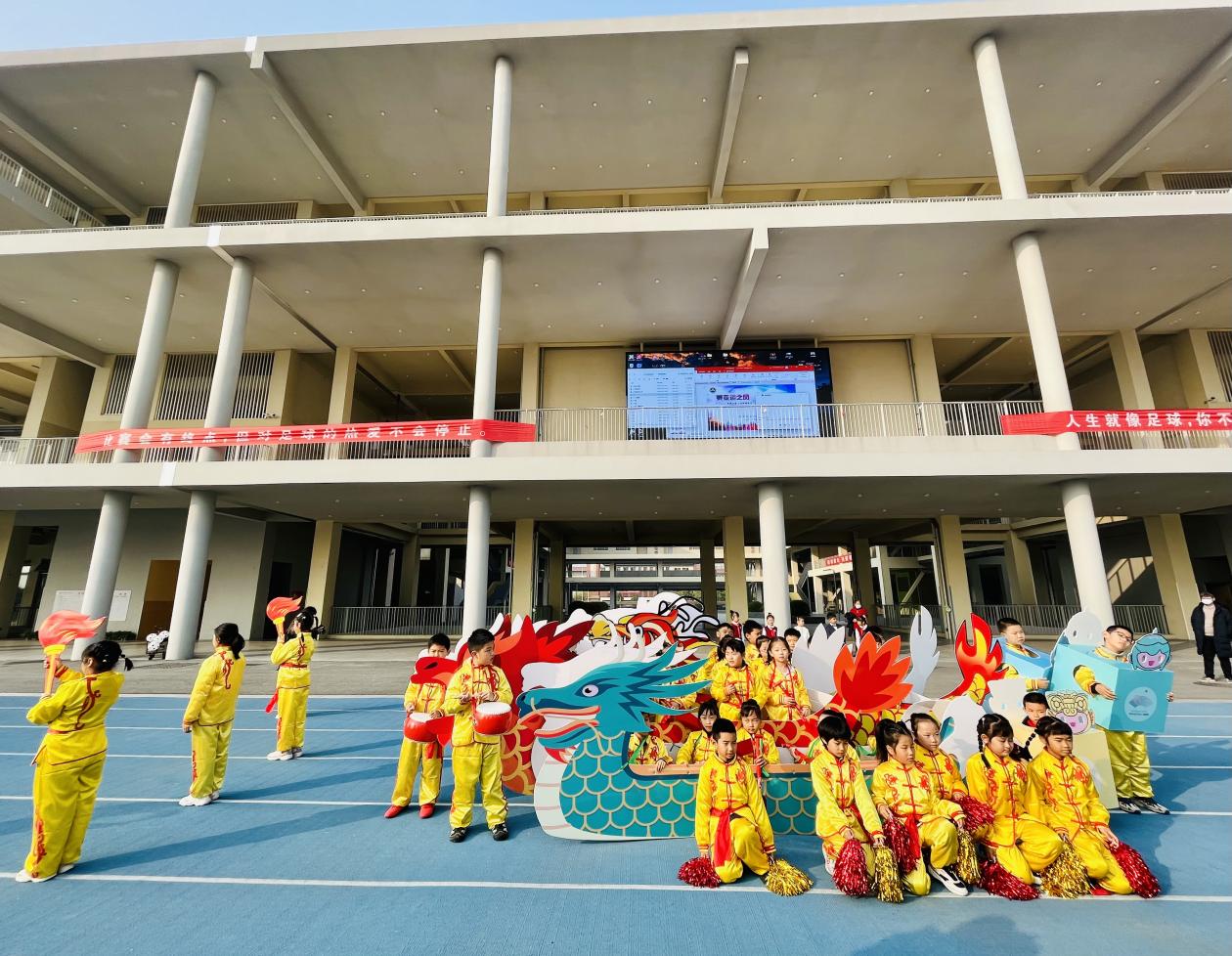 【湖畔·家校共育】“乘亚运之风  展运动风采”——金陵小学（仙林湖校区）2023—2024学年秋季运动会开幕式_html_49850bc9.jpg