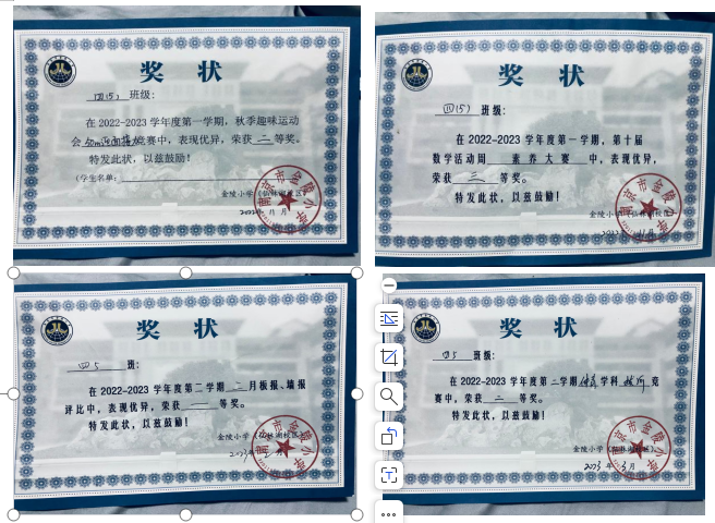 【湖畔·先锋示范】仰望浩瀚碧空，雏鹰振翅齐飞——2022-2023学年先进班集体事迹介绍（3）_html_664d707f.png