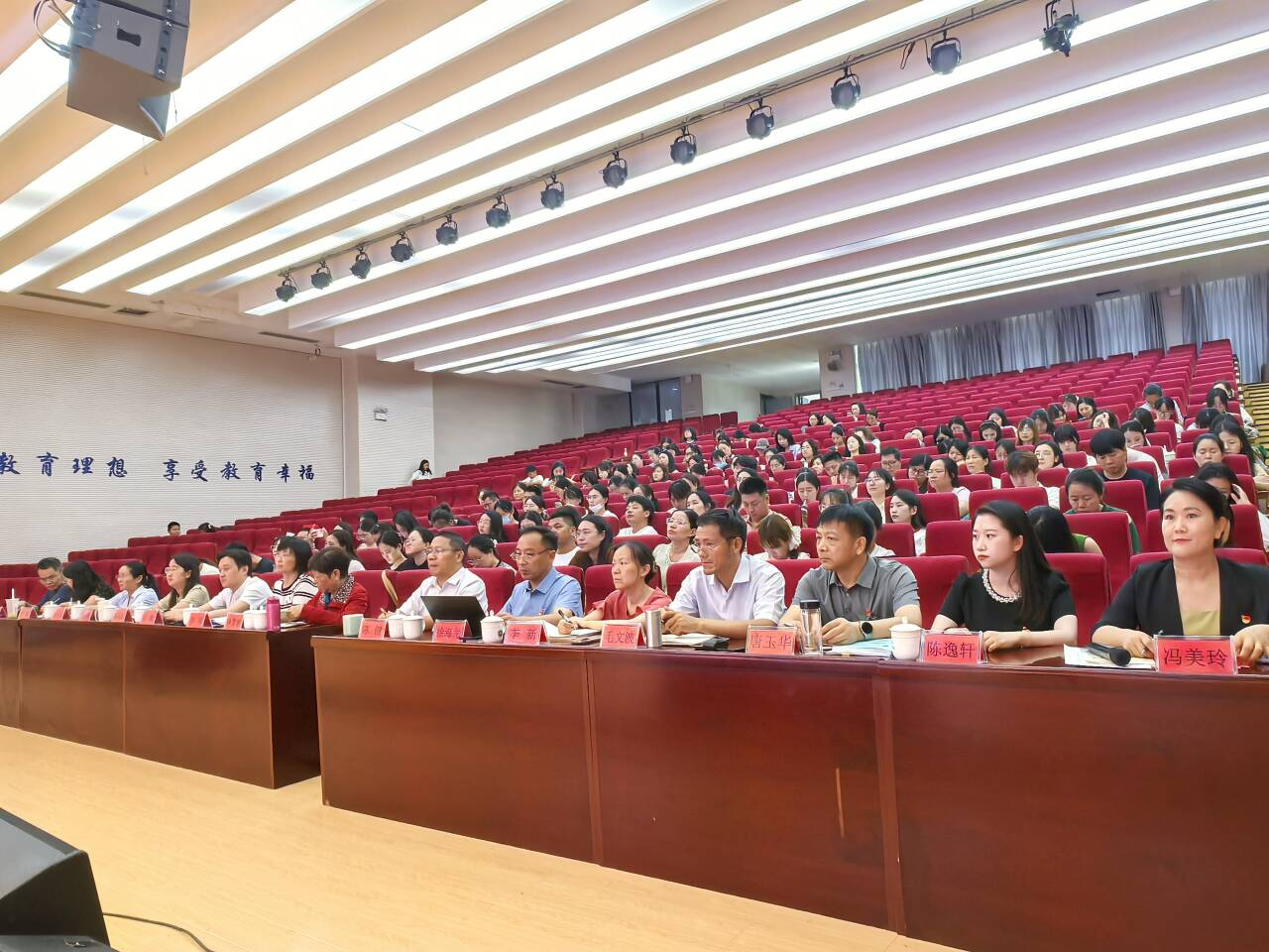 强基铸魂砺初心  融合赋能促发展——南京市金陵小学全体党员大会