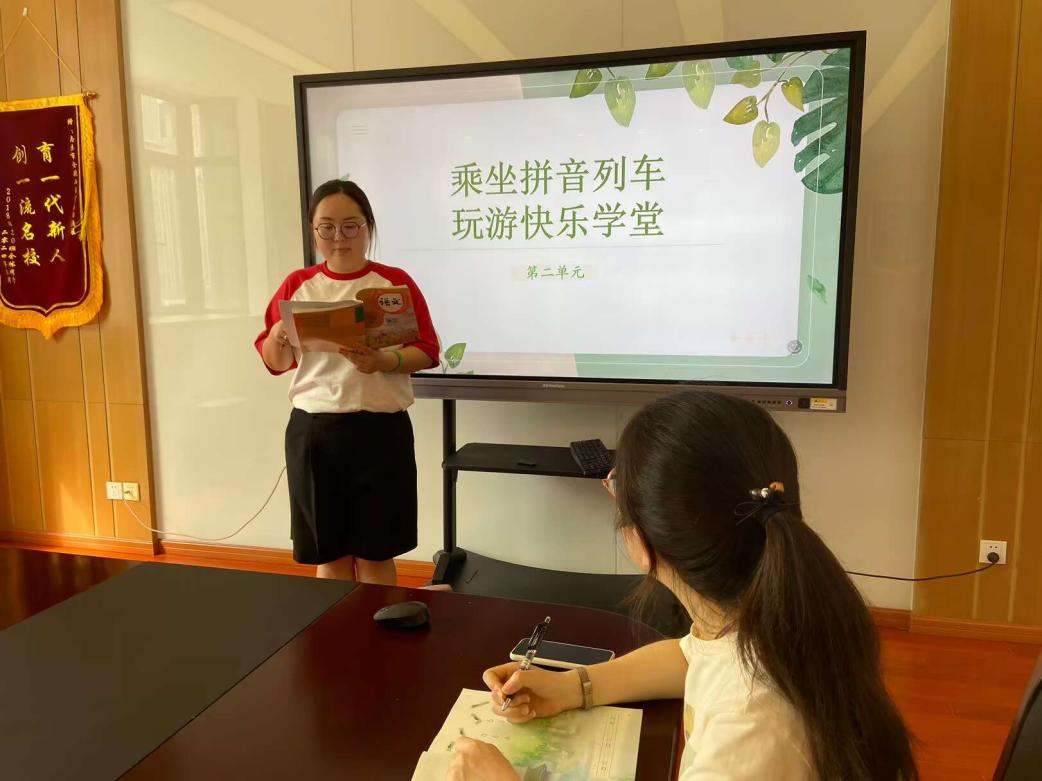 【博学广志】乘坐拼音列车，玩游快乐学堂--金陵小学广志路校区语文组集体备课活动_html_59ce5974.jpg