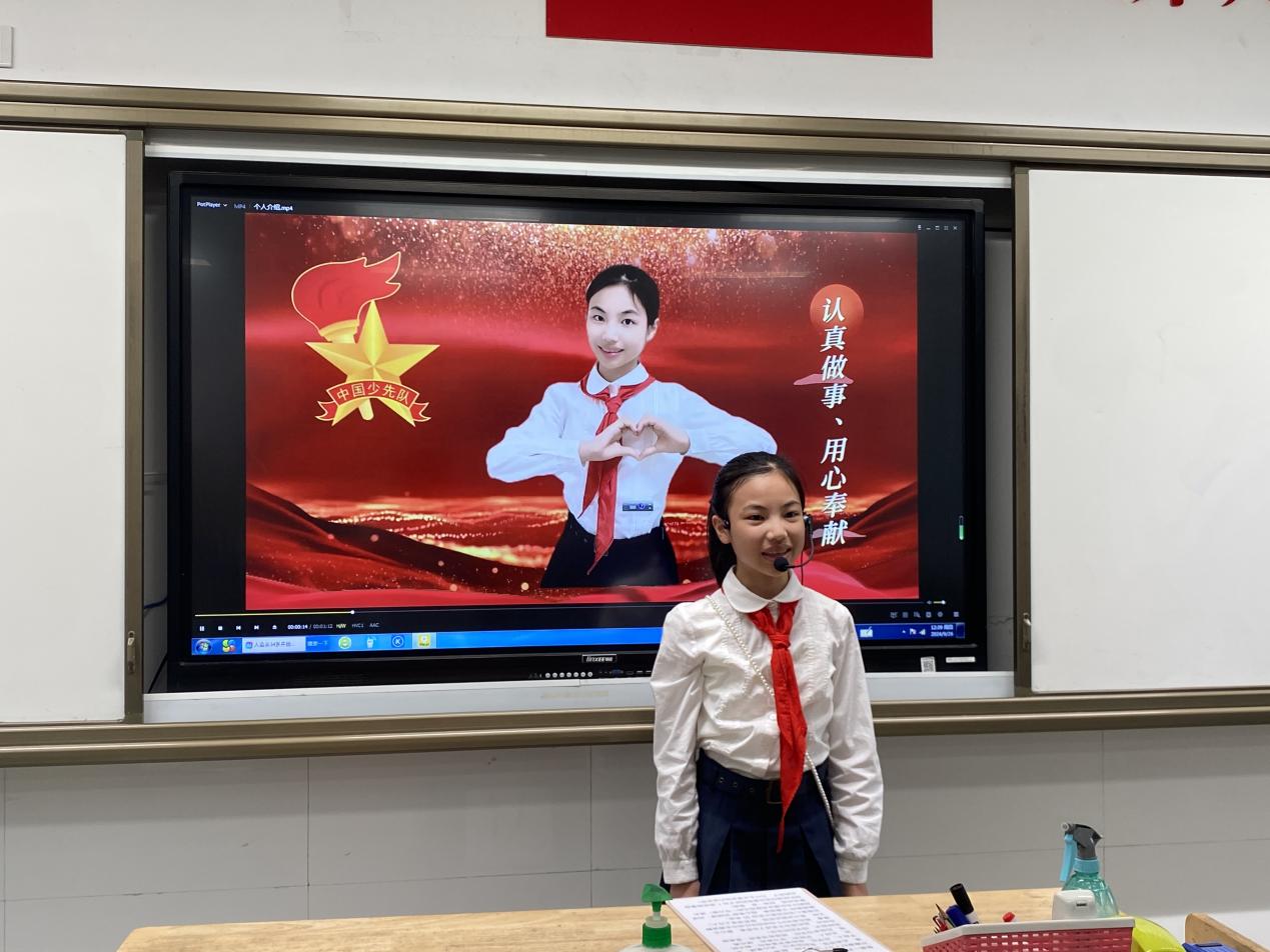 【湖畔·红领巾】筑梦红领巾，少年勇担当——金陵小学（仙林湖校区）2024-2025学年大队委换届选举_html_76d92bb0.jpg