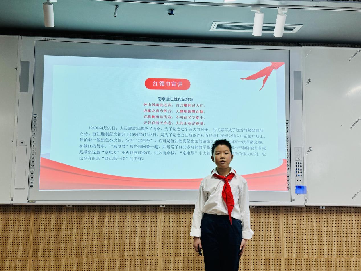【湖畔·红领巾】筑梦红领巾，少年勇担当——金陵小学（仙林湖校区）2024-2025学年大队委换届选举_html_490f44dd.jpg
