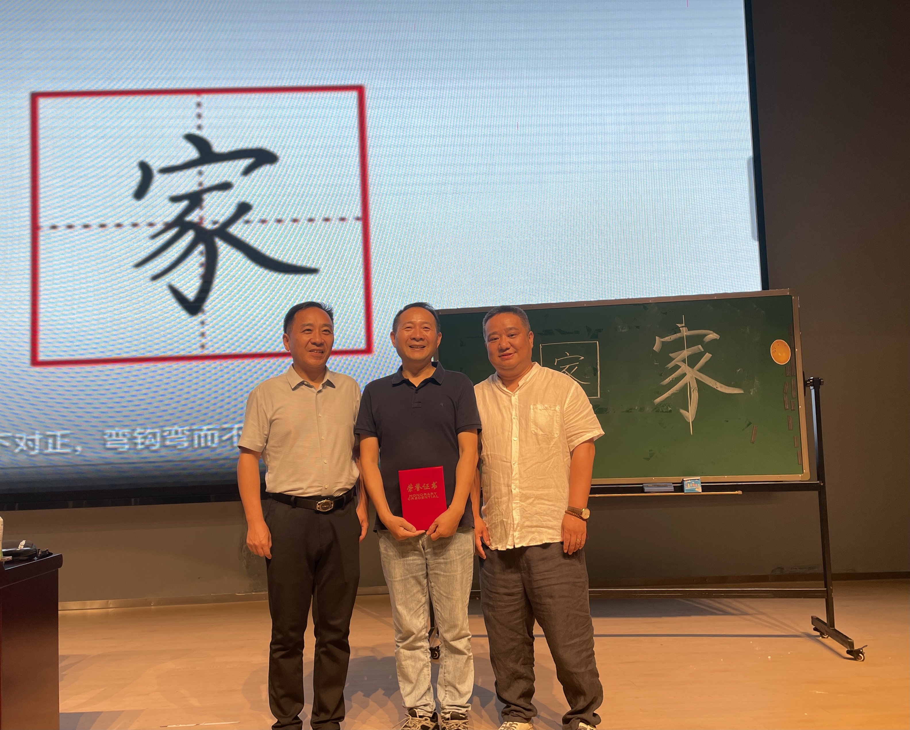 【湖畔·家校共育】如何尽快写好字——记2022级30班家长课堂_html_37919086.jpg