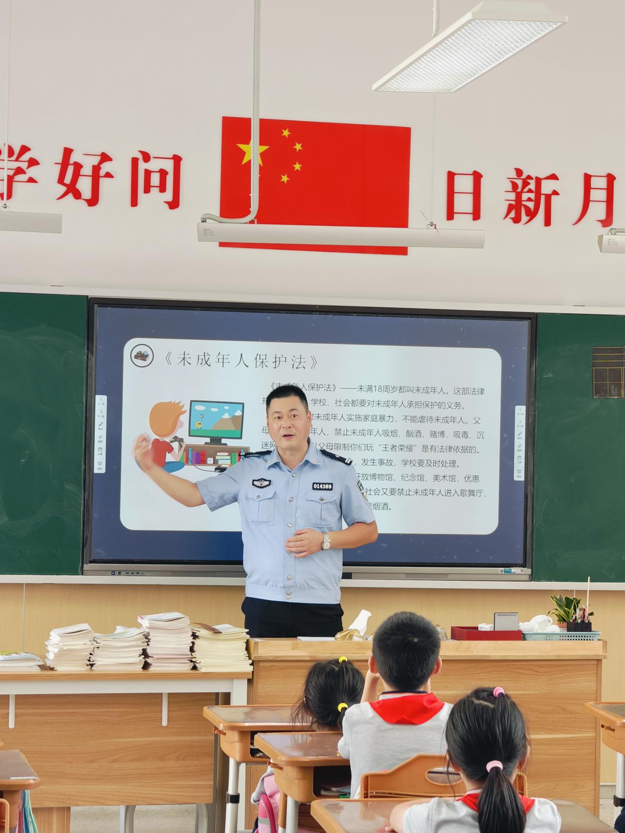 【湖畔·家校共育】法律就在我们身边 用法律浇灌祖国的花朵——三（16）班家长课堂_html_4b8c52af.jpg