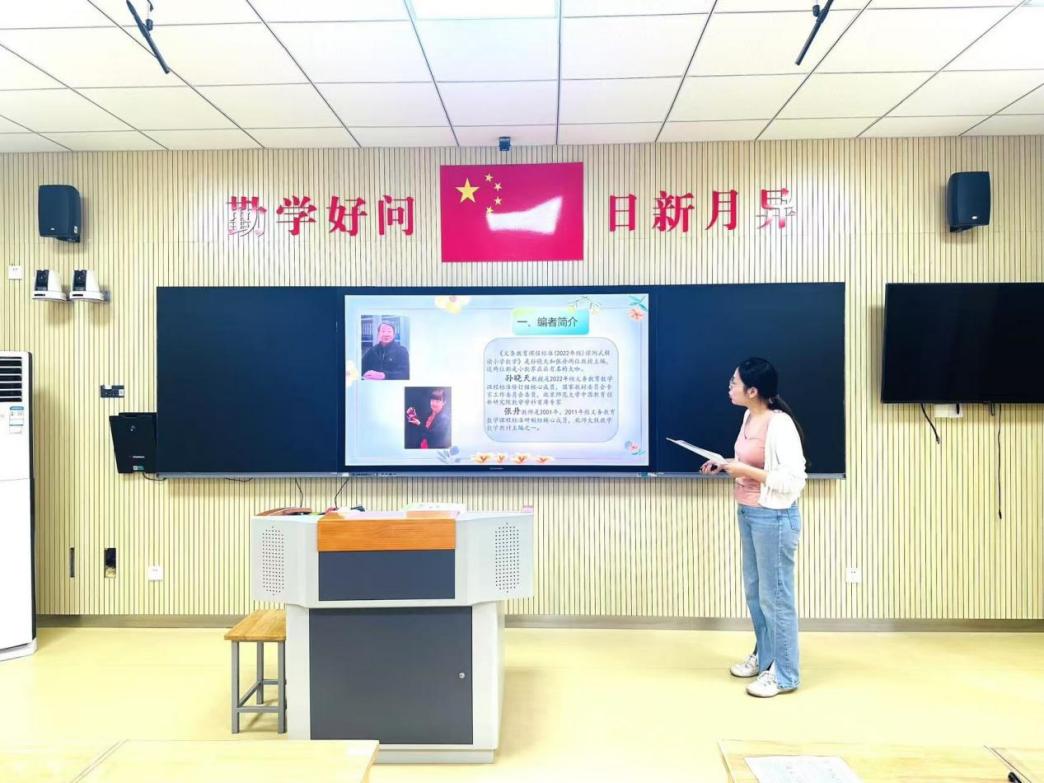 【湖畔·科研引领】以书润心 与智同行——金陵小学（仙林湖校区）科研导师制阅读分享会（第一场）_html_10c4b5ce.jpg