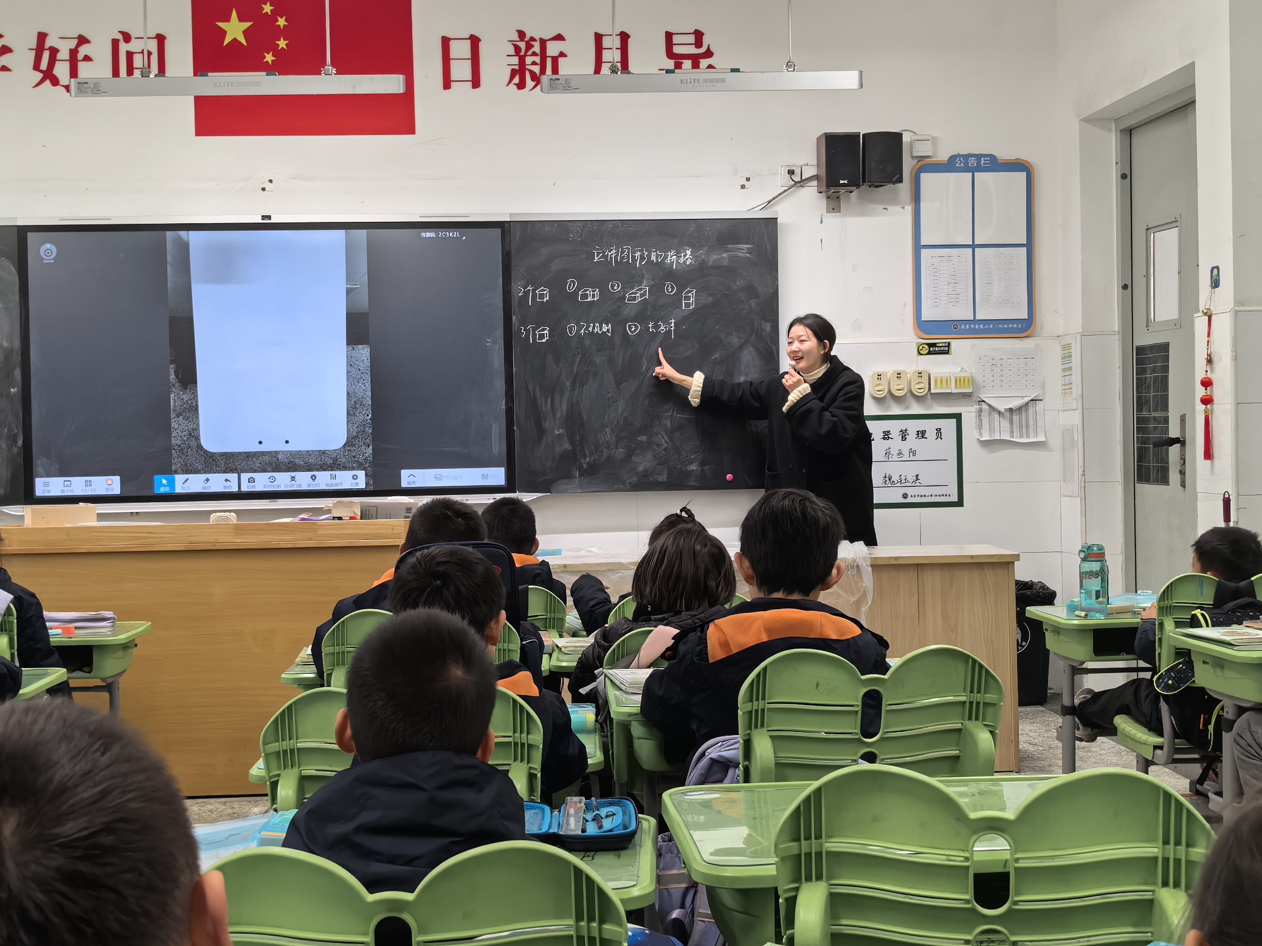 【湖畔·童化课堂】积木巧拼搭 空间思维生——数学校本研修之课例研讨(283)_html_m7bb4de9d.jpg