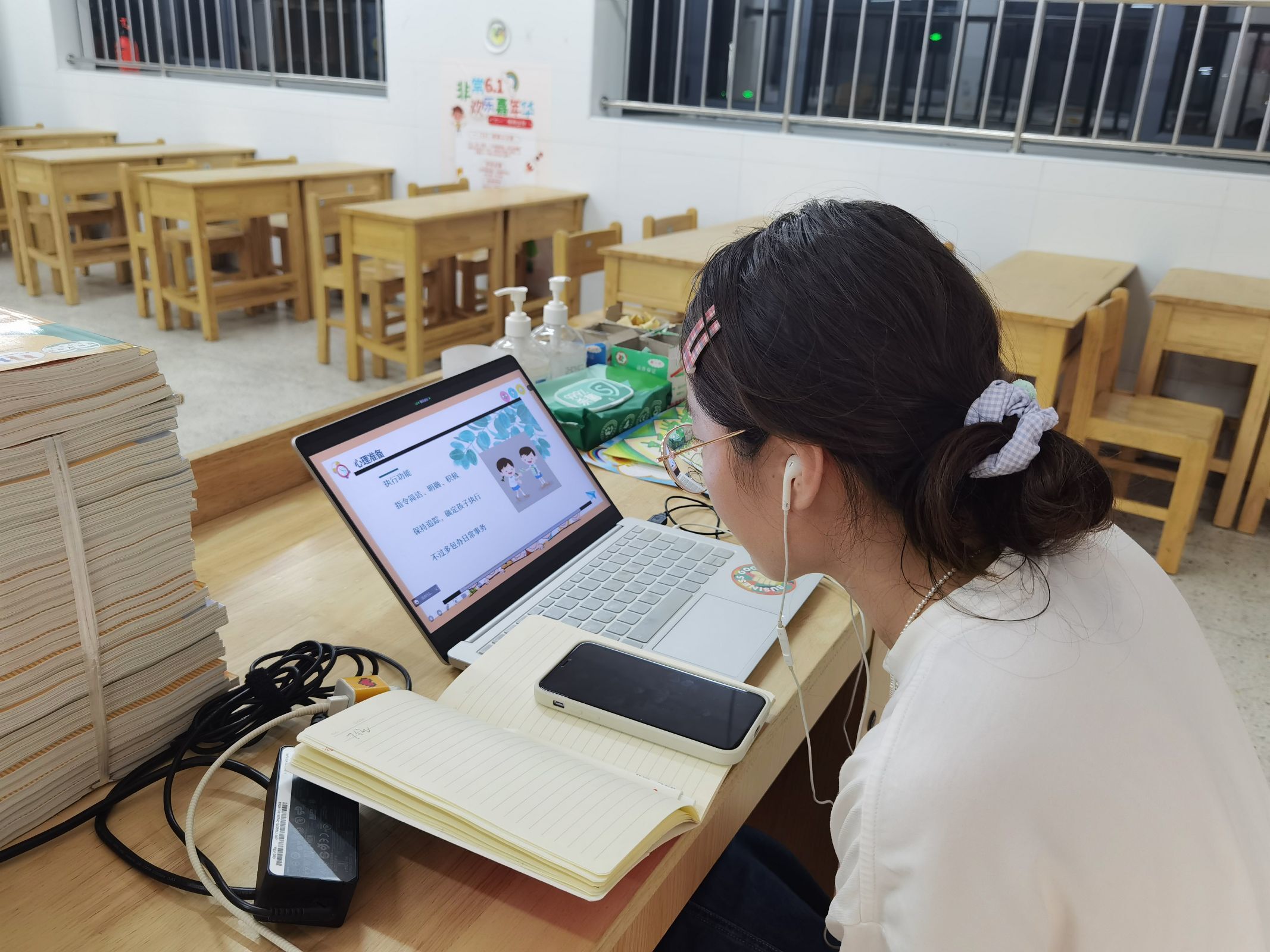 【博学广志】用心灌溉，静待花开——金陵小学（广志路校区）2022-2023学年第一学期线上心理指导家长会_html_m51ac175d.jpg