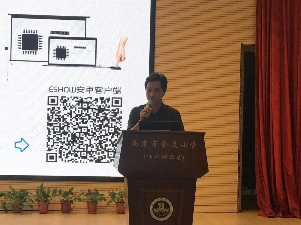 【湖畔光影】踔历奋发 扬帆起航——南京市金陵小学（仙林湖校区）2022-2023学年度第一学期全体教师大会_html_1cfe97e7.jpg