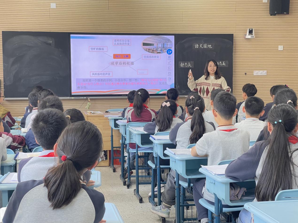 【博学广志】理动静之美，展景物独特魅力——金陵小学广志路校区语文组校本教研活动(3)_html_38f04c3b.jpg
