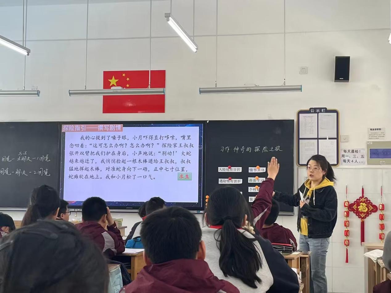 【博学广志】深耕课题研究，聚力实效课堂_html_5eeb0c9e.jpg