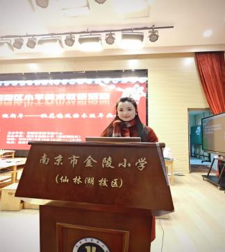“印生肖 迎新年”——栖霞区小学美术主题大单元课程展示活动_html_28f98a59.jpg