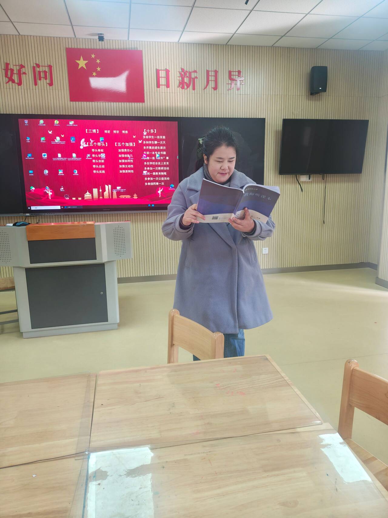 【湖畔·童化课堂】聚焦观察视角，剖析物体教学——数学校本研修之课例研讨（239）_html_3954cc2d.jpg