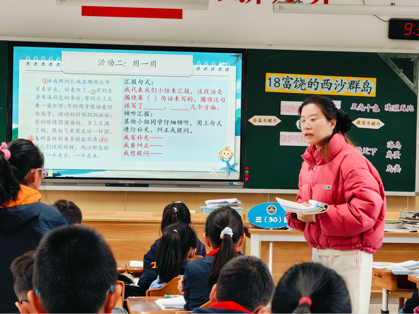 【湖畔·童化课堂】精研教学，点燃课堂活力——记金陵小学（仙林湖校区）三年级语文组教研活动_html_476cc415.png