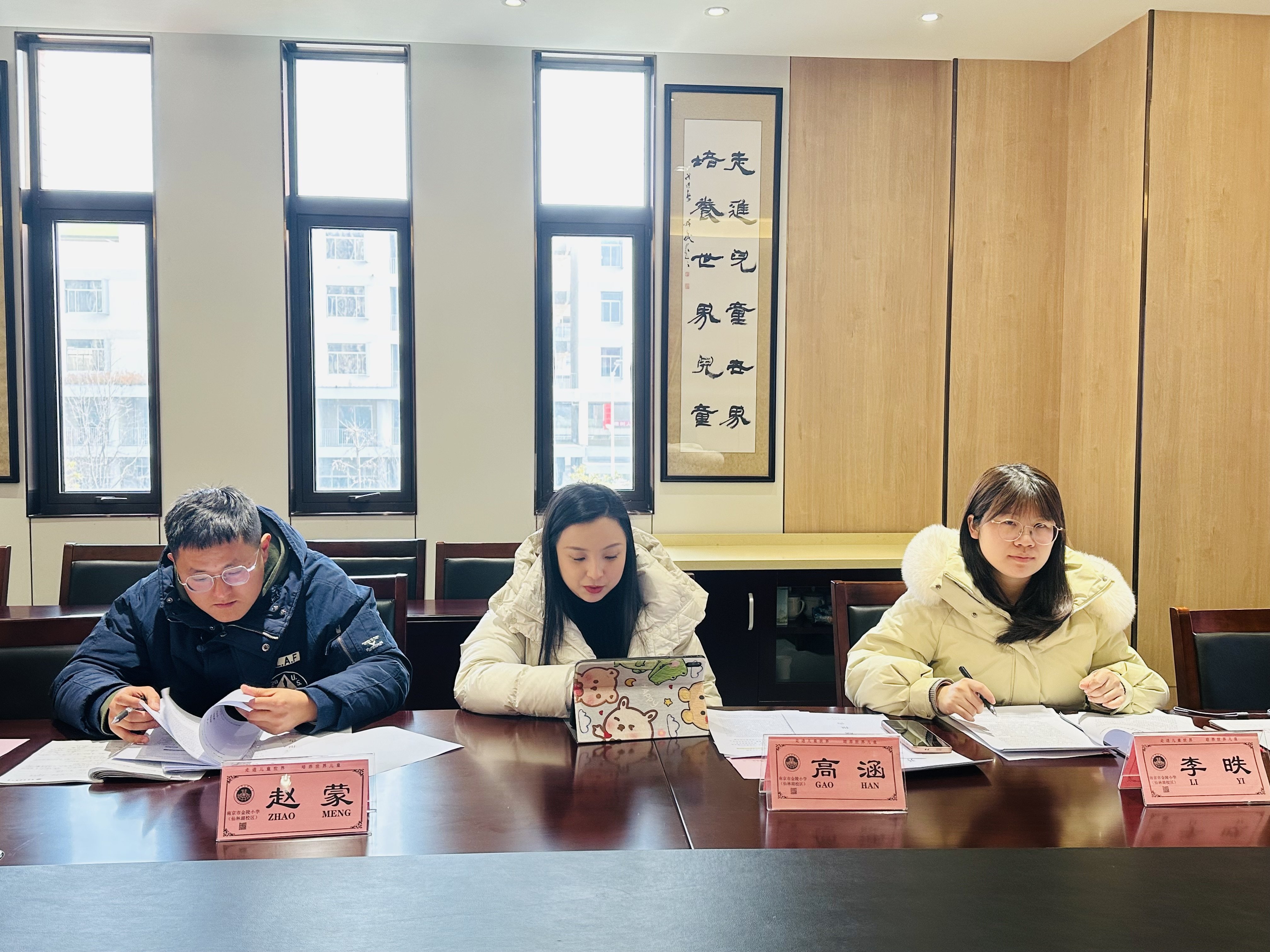 【湖畔·科研引领】科研启新程，研思育华章——栖霞区十三期个人课题开题论证会（第五场）_html_m778a6376.jpg