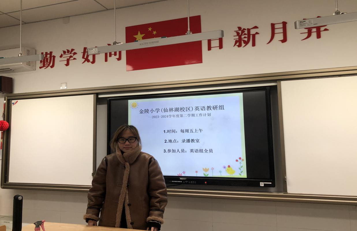 【湖畔·队伍建设】立足新起点，开启新征程——记英语组新学期校本教研_html_4506eb65.jpg
