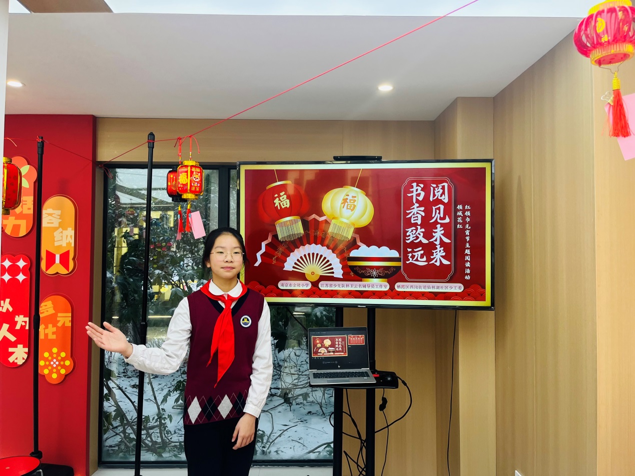 【湖畔·学生活动】书香致远 阅见未来——南京市金陵小学与仙林湖社区联合开展元宵节主题阅读活动_html_m43223927.jpg