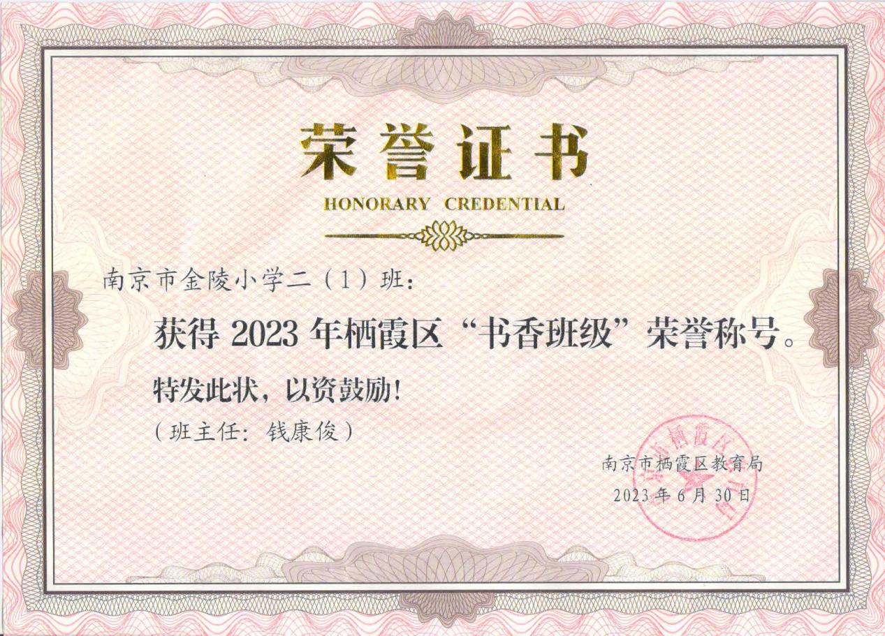 【湖畔·先锋示范】教学先进个人风采展示（22）_html_m64a001e8.jpg