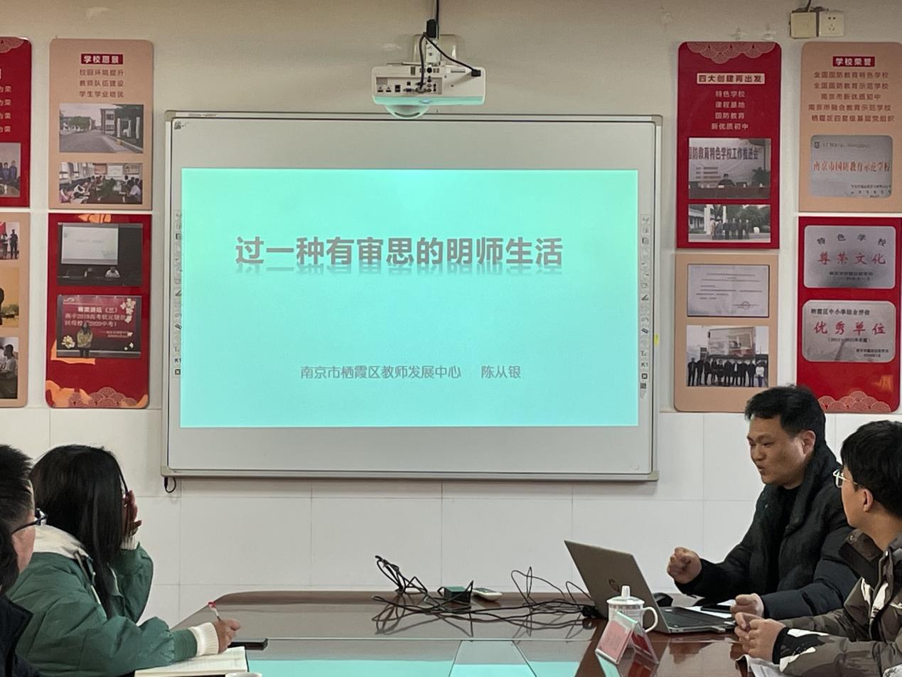 【尊荣营中】2021-2022学年第一学期青年教师研修活动（三）_html_12398323.jpg