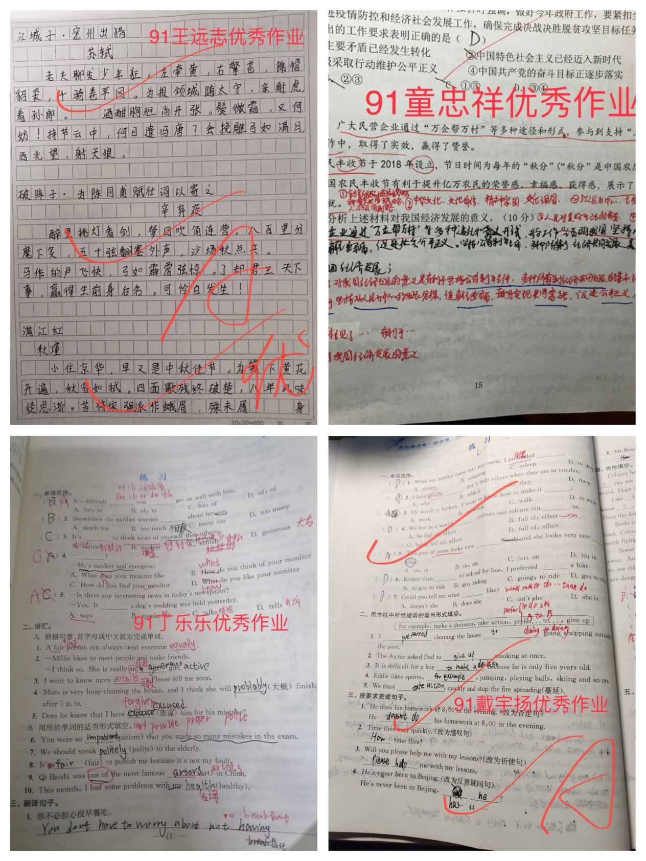 寒假补课(2)_html_m6b0831c1.jpg