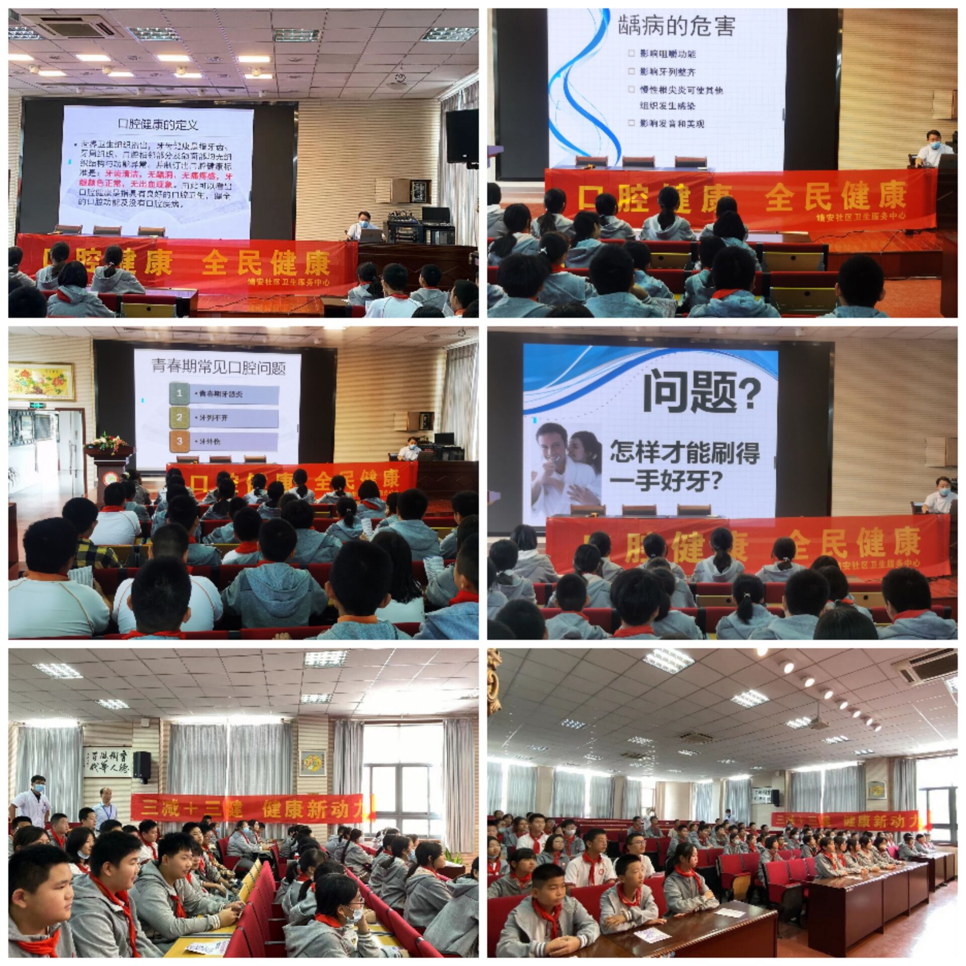 口腔健康  全身健康_html_m53cbf24c.jpg