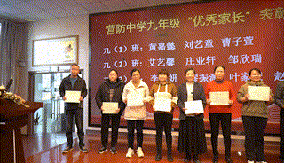 誓师大会2024_html_12ef5cdc.gif