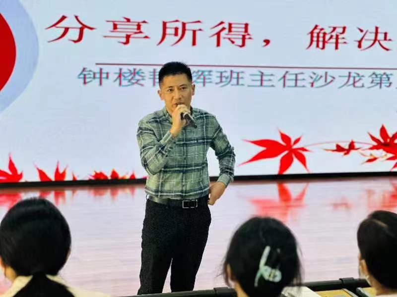 学习先进经验  提升德育水平_html_636695f3.jpg