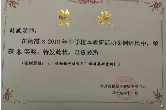 刘盛（2022.12）_html_m3454ecf.png