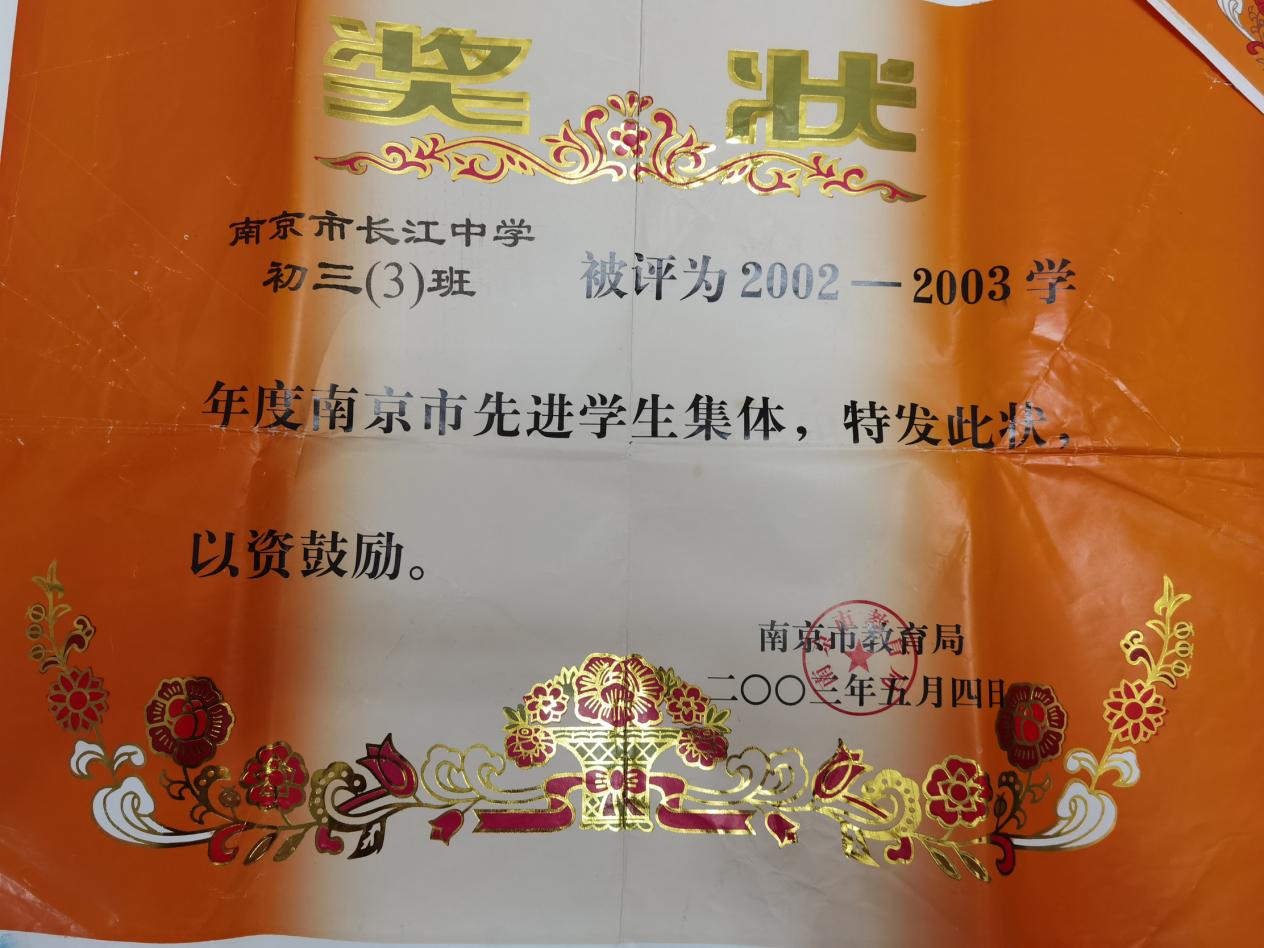 吴春梅（2023.2）_html_4a2ec17e.jpg