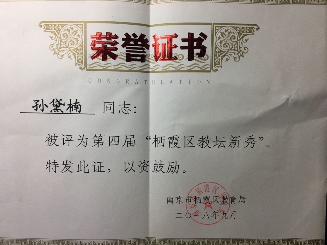 孙黛楠（2023.1）_html_m71b36195.jpg