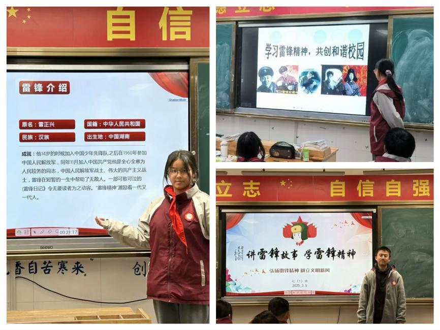 学雷锋_html_m2211f90a.jpg