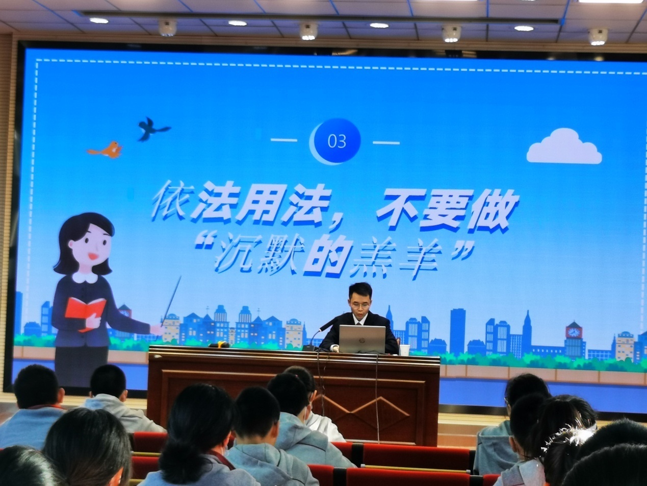 法治阳光  点亮未来_html_2977d9cc.jpg