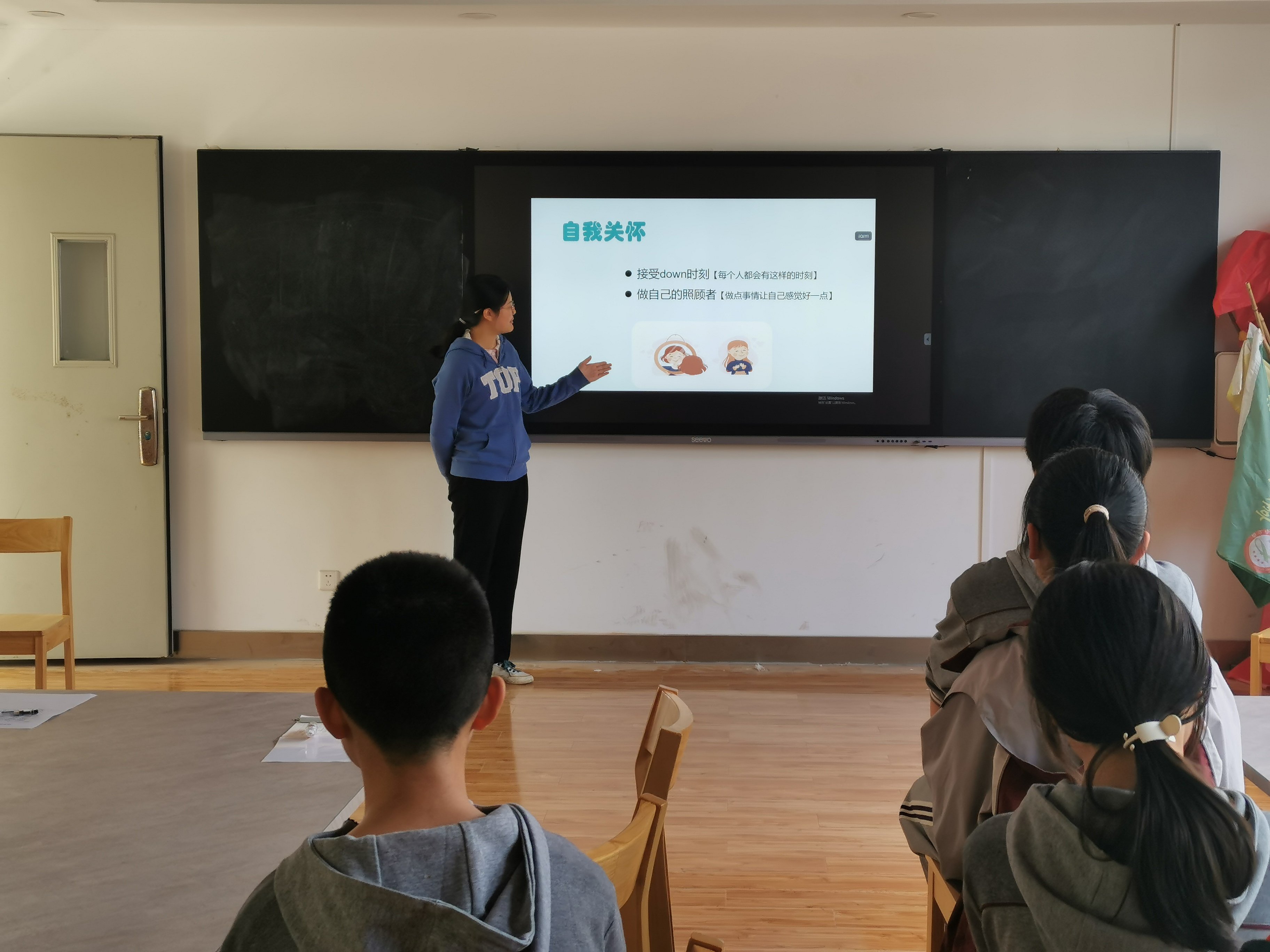 2024-4-29【尊荣营中】关心同学 关心自己——南京市营防中学心育委员培训活动_html_m3d523129.jpg