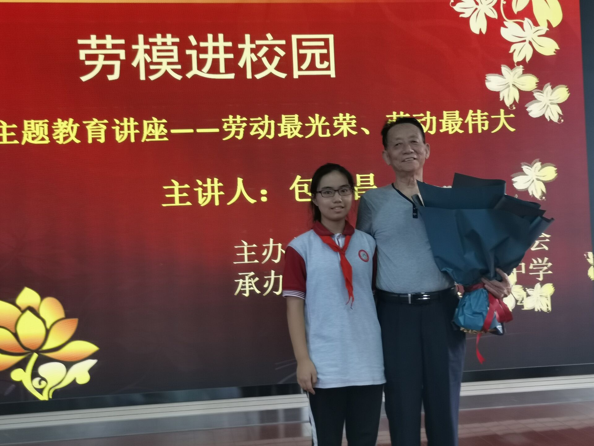 劳动教育新闻稿：劳模进校园_html_45dcefdb.jpg