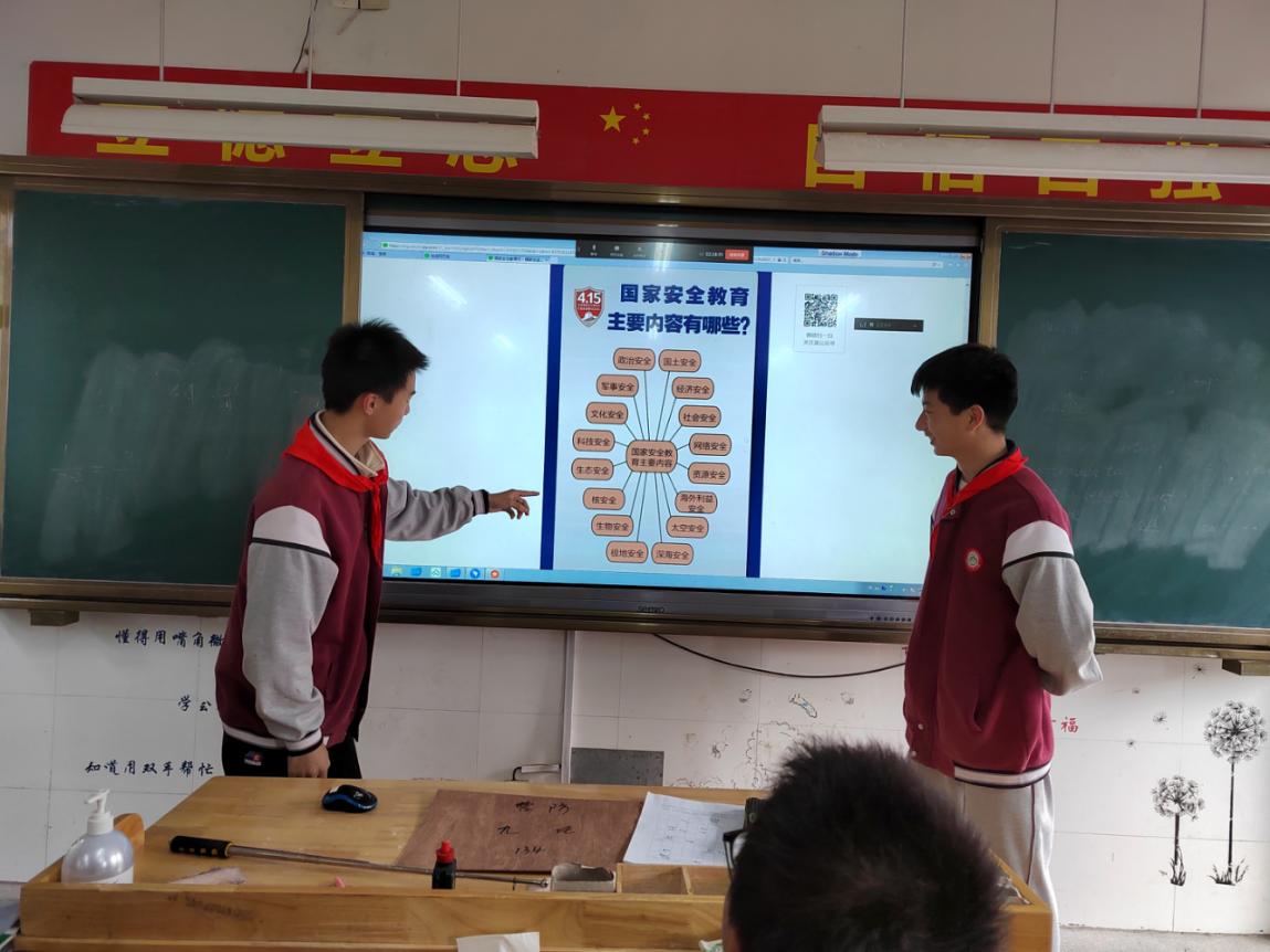 国家安全教育日_html_m746632b7.jpg