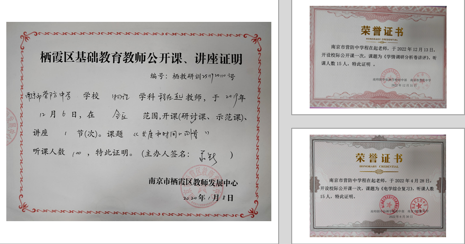 程在起教育故事分享_html_m6bdc331f.png