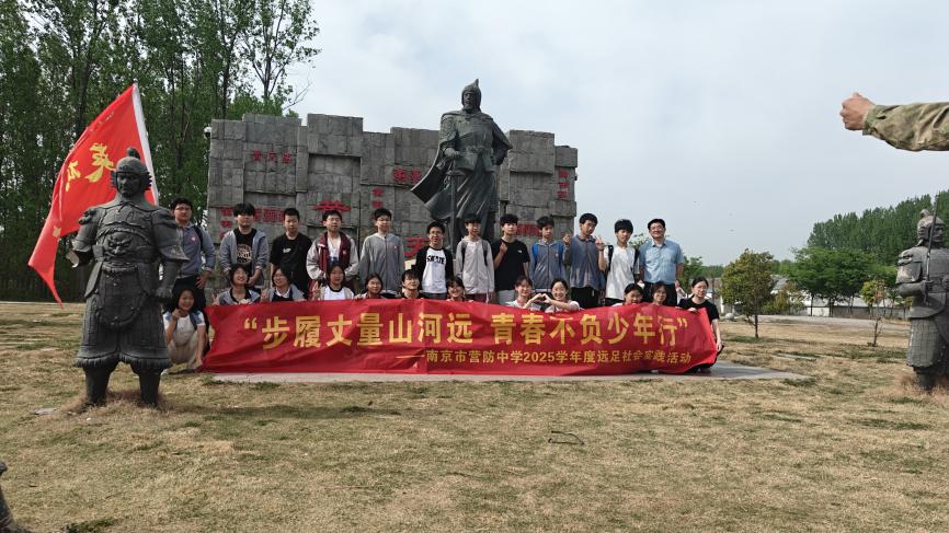 4.17春游_html_20a6d458.jpg