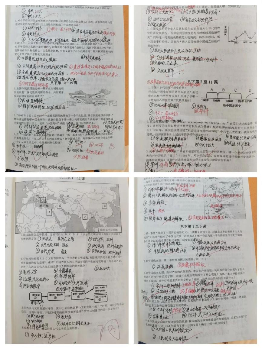 4.27 教学常规检查_html_m7a2af036.jpg