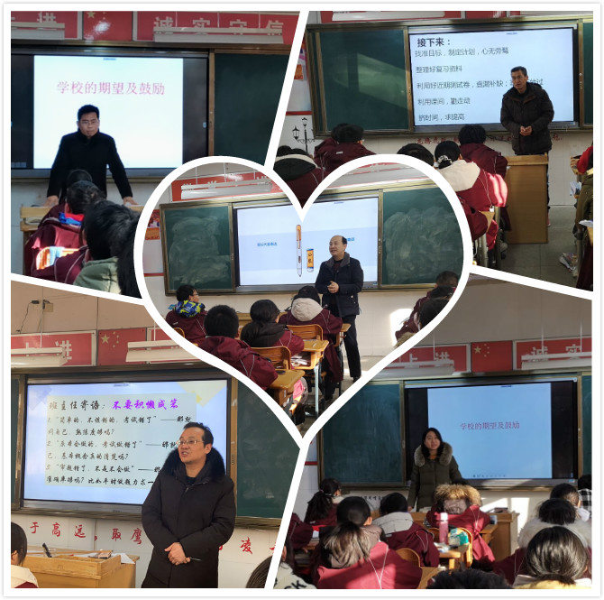 期末复习动员会_html_5689a7ea.jpg