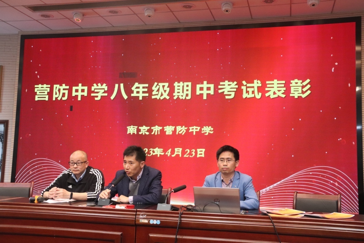 【尊荣营中】家校同心 健康成长  ——营防中学召开八年级家长会